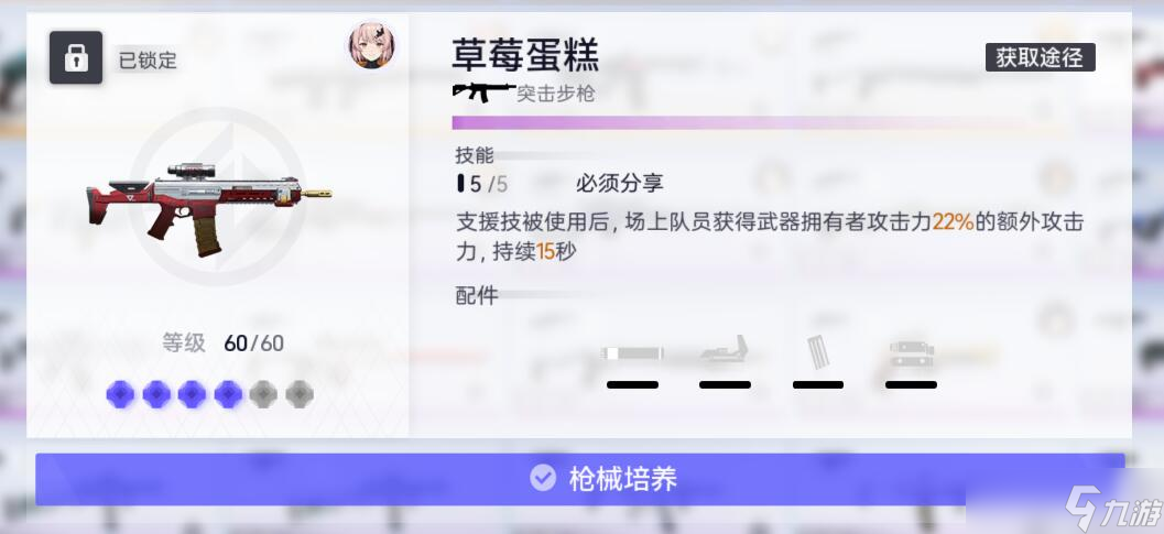 尘白禁区关于辅助、后台、支援的一些数值细节