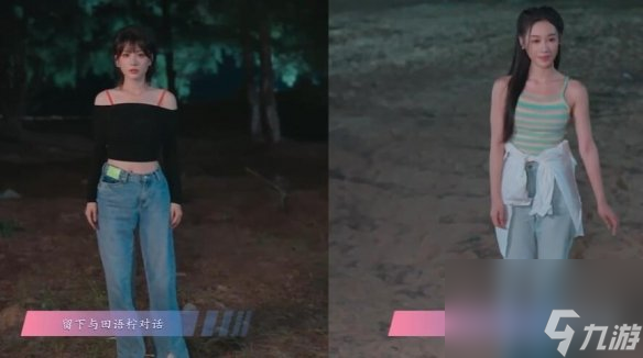 怦然心动的瞬间第六章怎么过