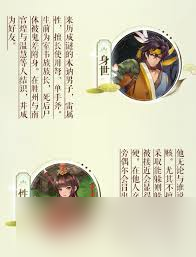 仙剑世界王小虎角色详解