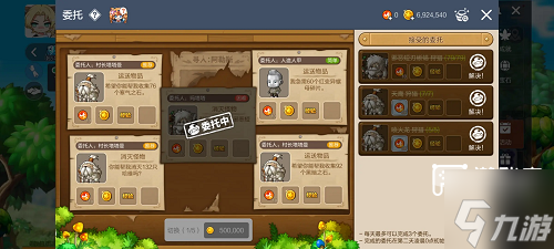 冒险岛枫之传说职业排行推荐攻略