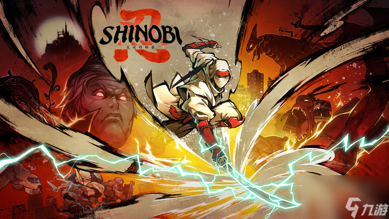 動作游戲《SHINOBI 反攻的斬擊》將于2025年8月29日發(fā)售