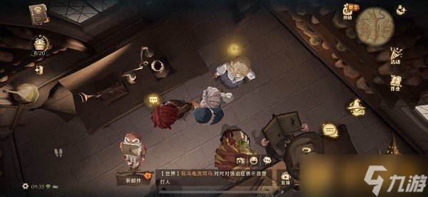 《哈利波特：魔法觉醒》拼图寻宝活动第四期第一天攻略介绍