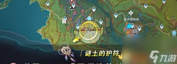 原神梦见月瑞希培养突破材料位置一览