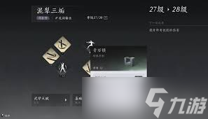 燕云十六声青石锁速刷技巧