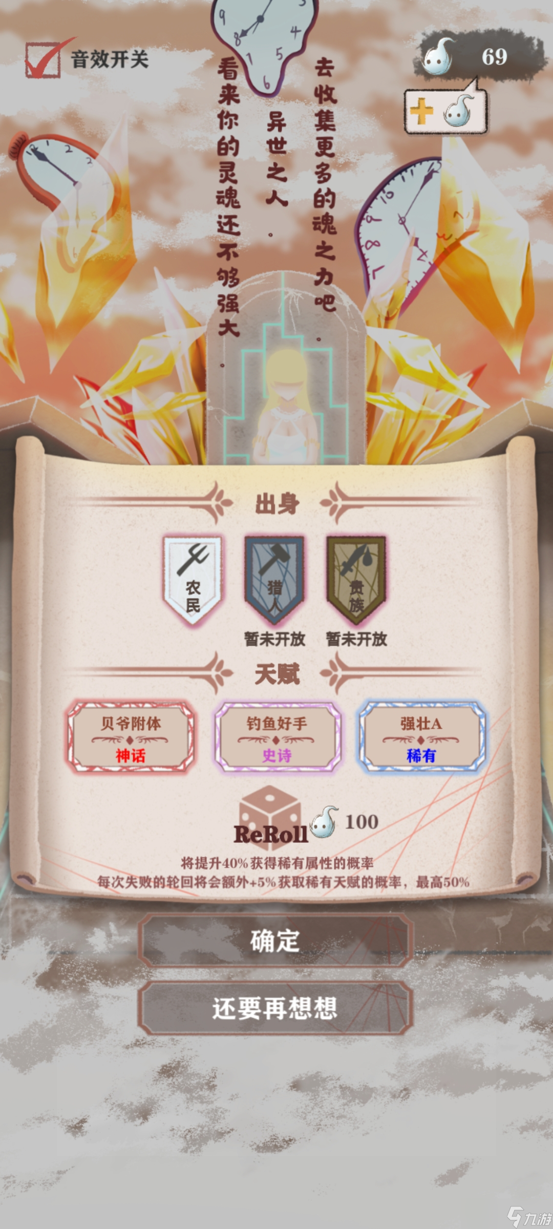 异世轮回录异世轮回录の记录3⃣️——3.4.5