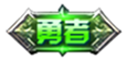 王者荣耀情人节限免皮肤汇总2025