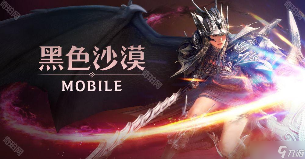 《黑色沙漠MOBILE》全新幻想馬「阿圖阿納特」登場 強力成長支援「提升活動」開啟