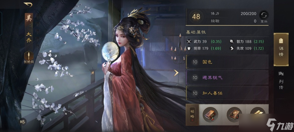 三国：谋定天下三国谋定天下：大马袁兵种升级，张辽被爆锤，他连大乔都打不过！
