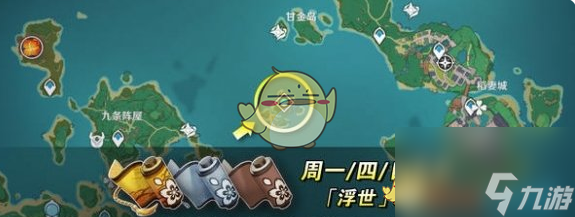 原神梦见月瑞希培养突破材料位置一览