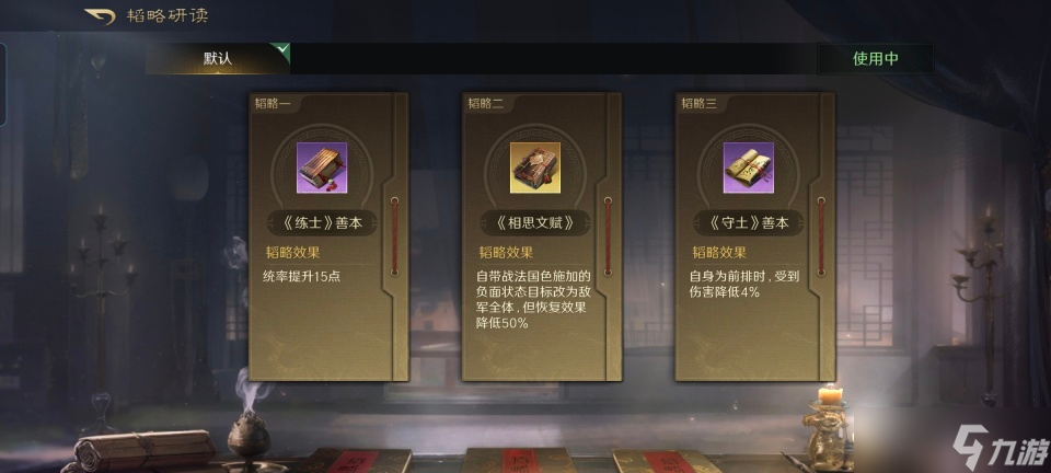 三国：谋定天下三国谋定天下：大马袁兵种升级，张辽被爆锤，他连大乔都打不过！