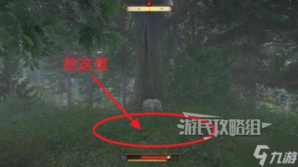《天国拯救2》马列索夫秘密通道位置 不辞而别暗道在哪