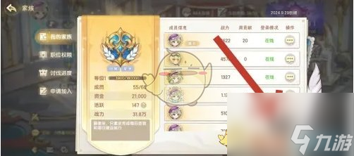 西普大陆家族退出方法