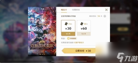 云鳴潮攻略大全