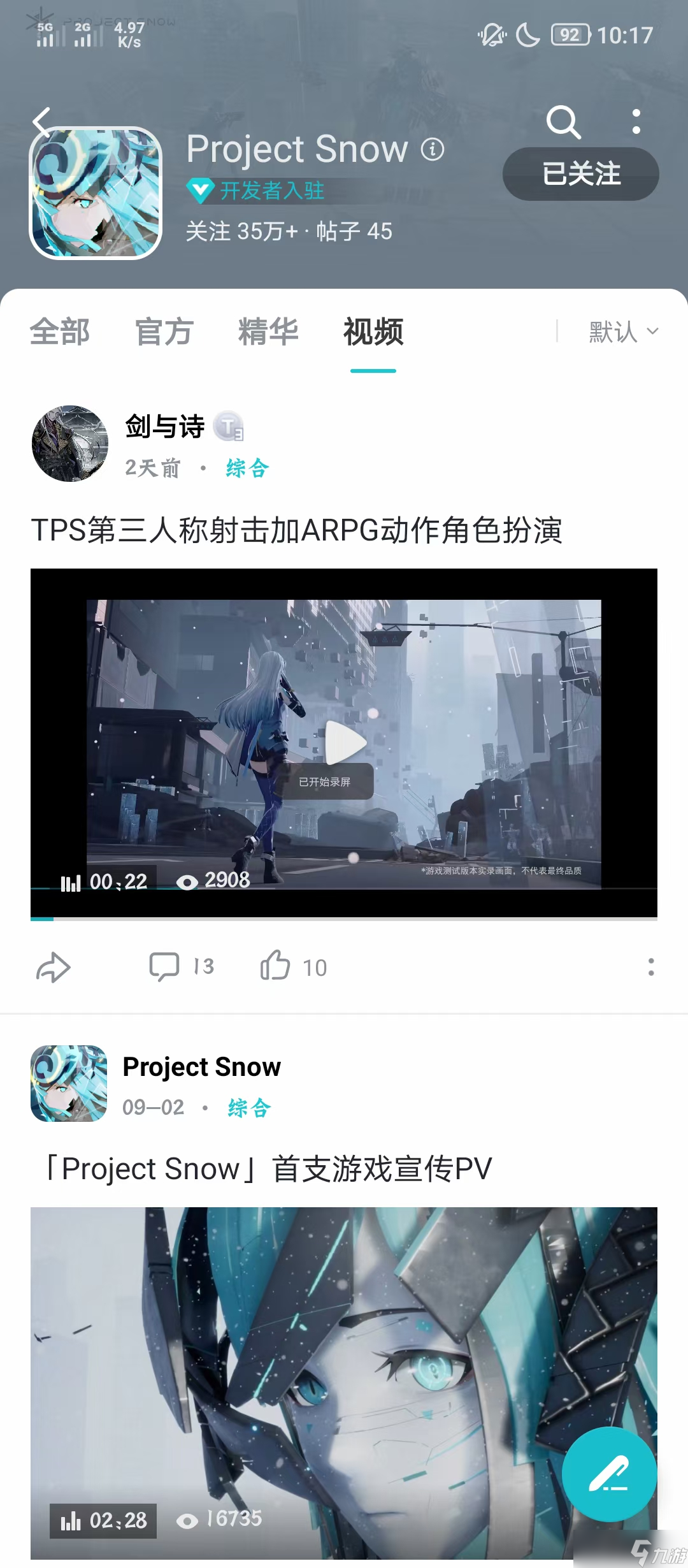 尘白禁区《尘白》深入游玩个人总结（手机端）
