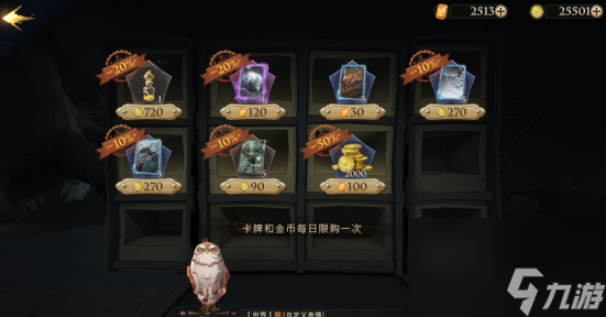 哈利波特魔法觉醒钻石使用攻略