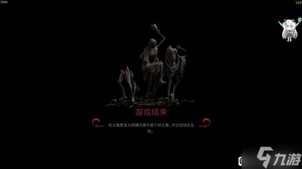《天国拯救2》记住记好了成就完成方法 记住记好了成就怎么解锁