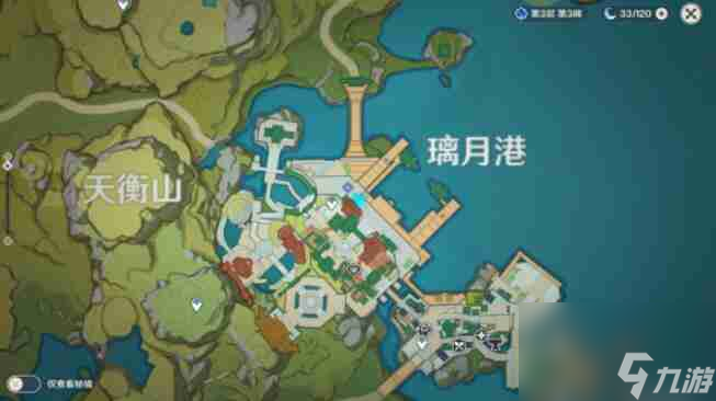 《原神》工作迫近任务完整流程解析