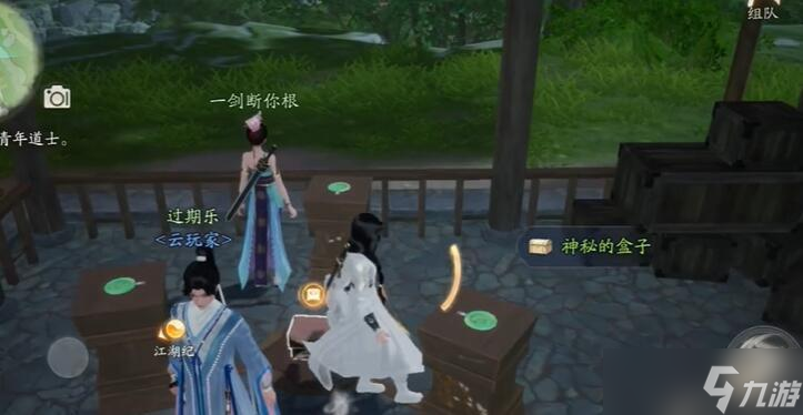 射雕《射雕》昆仑气脉怎么获得