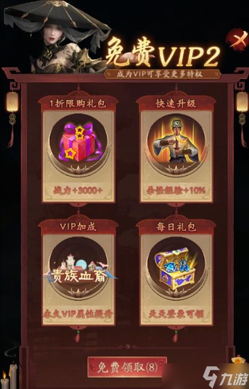 洪荒仙韵货币赚取攻略