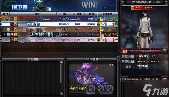 cfm荣誉点怎么获得-荣誉点速刷攻略