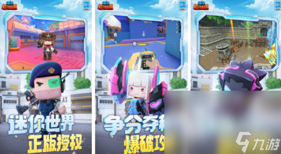 用实名认证的游戏有哪些2025受欢迎的实名认证手游合集