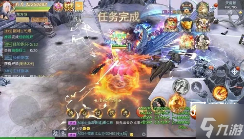我在江湖坐骑披风玩法攻略