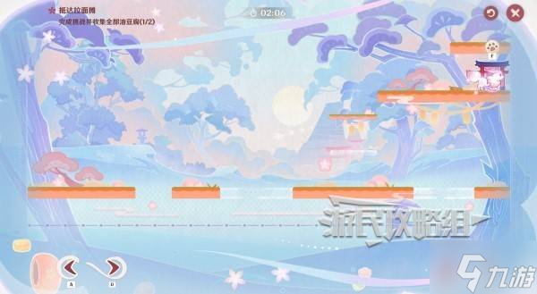 《原神》小狐狸的白日梦第一天满奖励攻略