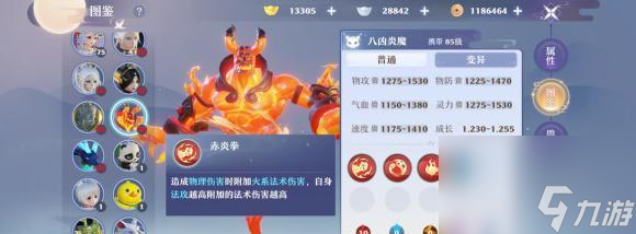 梦幻新诛仙铜神树位置怎么找？