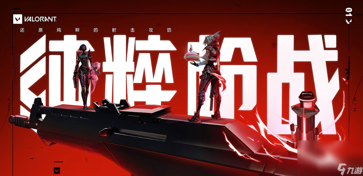 打无畏契约卡顿怎么处理 打无畏契约需要开加速器吗截图