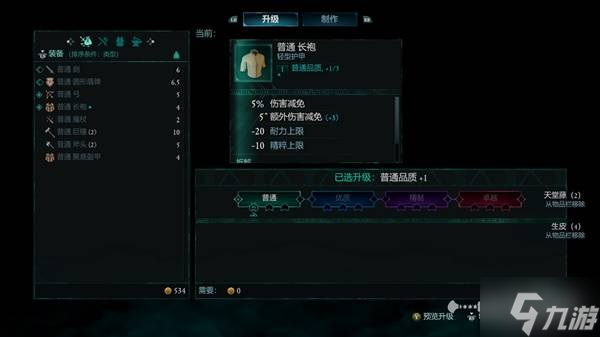 宣誓游戏图文攻略大全 主线|支线任务全流程攻略总汇