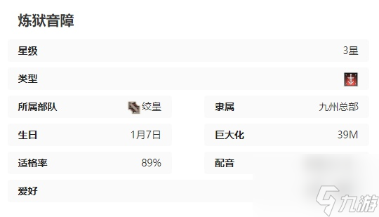 蒼霧世界艾希麗卡技能是什么