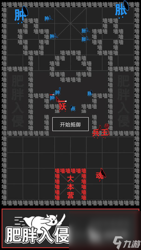 2025简单的趣味文字游戏大全 乐趣无穷的文字游戏排行推荐