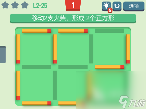 耐玩的移動火柴棒游戲有哪些 2025不錯的移動火柴棒游戲盤點
