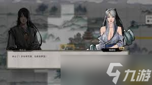 鬼谷八荒何罗鱼如何打败