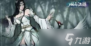 煙雨江湖主人劍如何加點(diǎn)