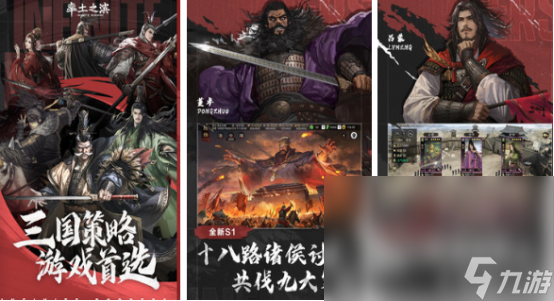 亞洲風(fēng)slg游戲有哪些2025熱門的亞洲風(fēng)slg手游合集