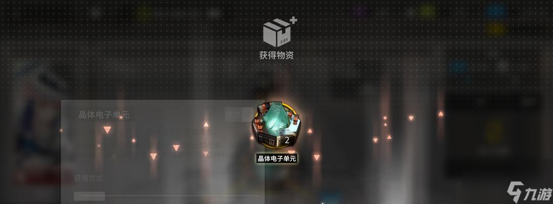 明日方舟白马醇获取方法是什么？如何快速刷取白马醇？