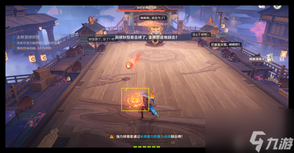 原神秋津羽球二重梦怎么通关