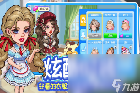有没有好玩的女王的游戏2025流行的女王手游排名
