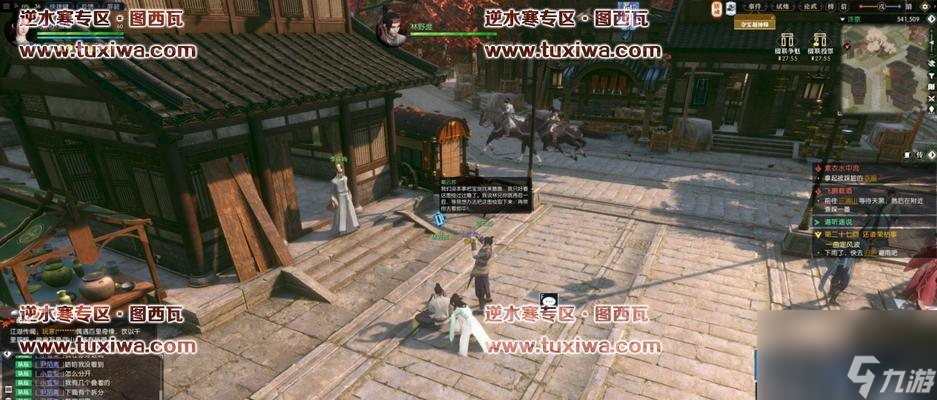 逆水寒西夏妖僧位置在哪？任务流程如何完成？