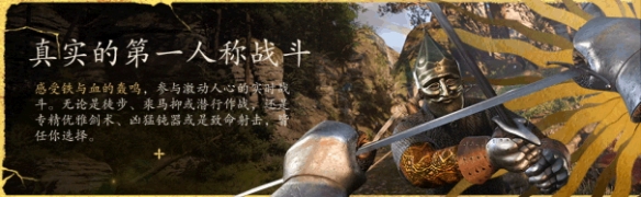 《天国拯救2》装备洗白方法介绍