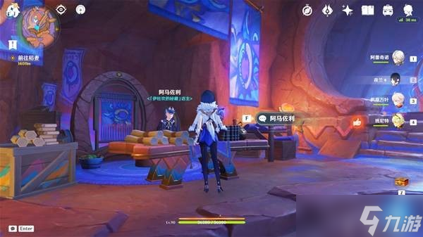 原神5.4新增物品收集指南-原神5.4版本新增物品怎么收集
