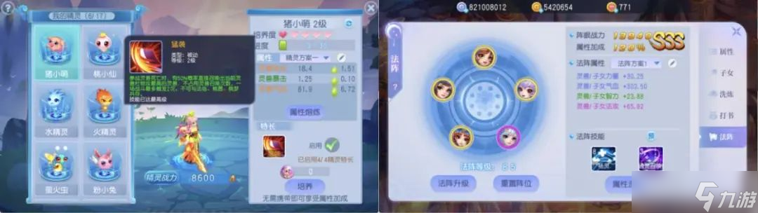 桃花源记宠物养成必看！如何从零开始提升宠物实力，一步步掌握养成技巧！