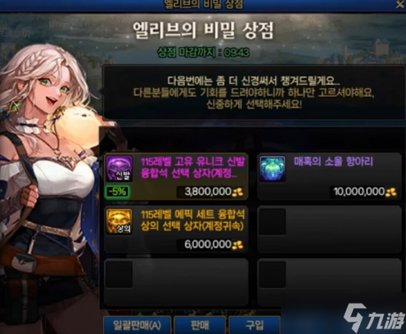 《dnf》维纳斯各阶段奖励介绍一览