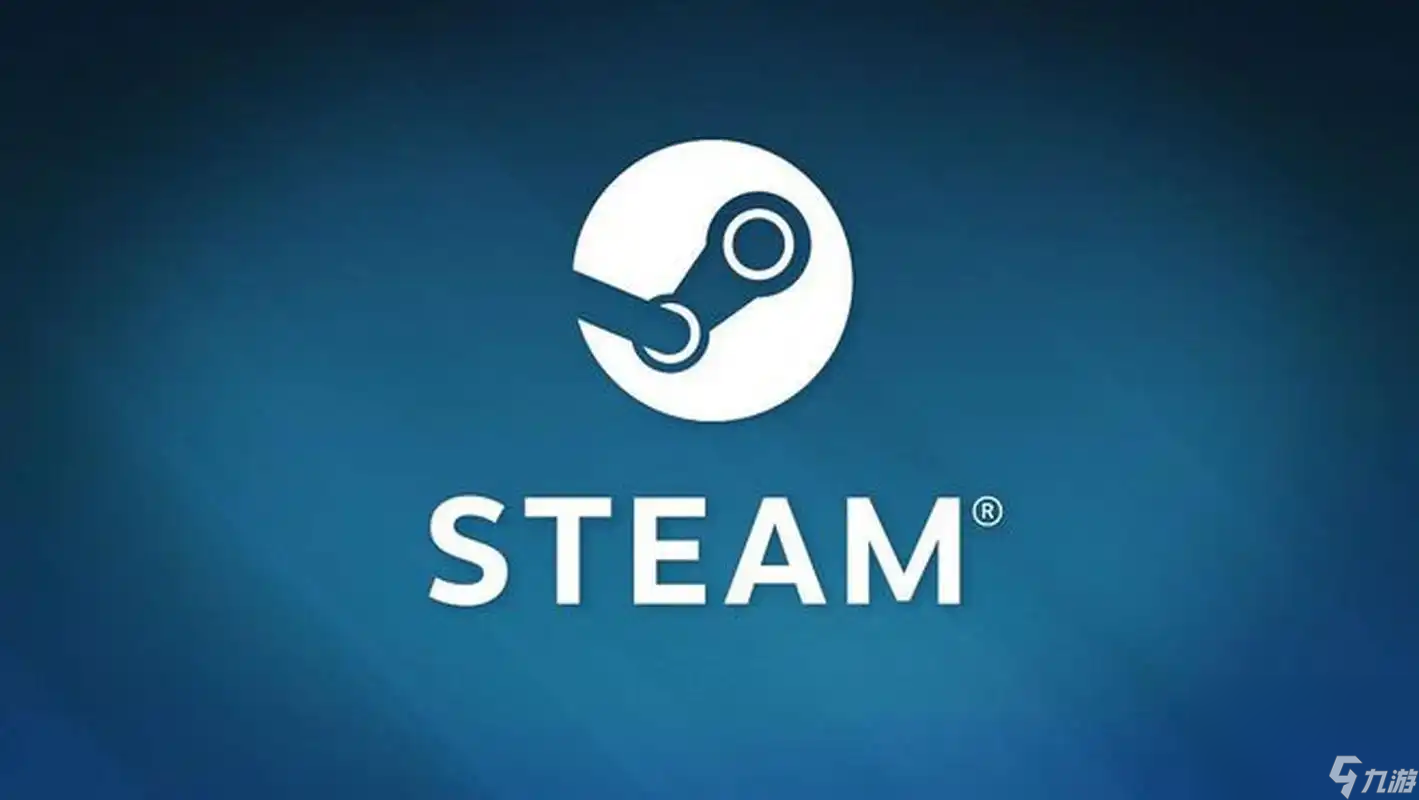steam联机需要加速器吗 steam联机加速器哪个好点截图