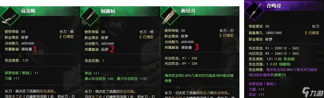 逆水寒幸运属性的作用是什么？它与装备爆率有何关联？