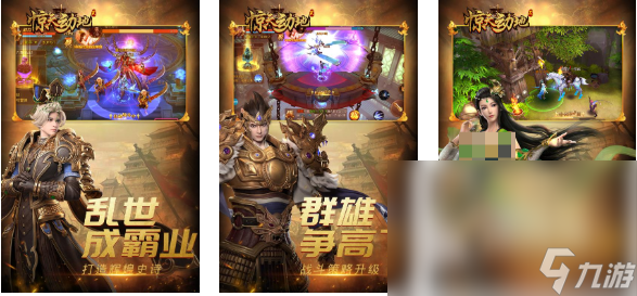 好玩的2006年网游有哪些 有趣的经典游戏排行榜