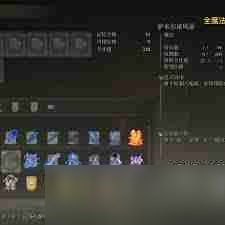 艾尔登法环如何获得萨米尔冰风暴魔法-获取萨米尔冰风暴魔法的方法游戏技巧分享