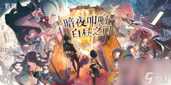 鸣潮全息战略赫卡忒打法攻略