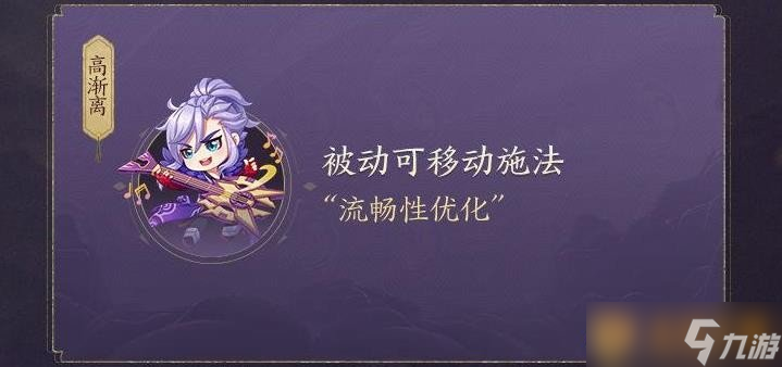 《王者荣耀》五位英雄调整介绍